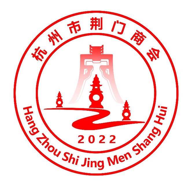 杭州荆门商会